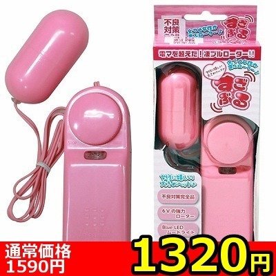 yPRQO~ʌzԂ郍[^[@isNjllP_聄iij