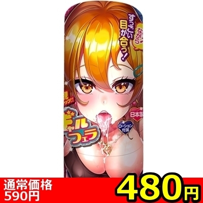 ySWO~ʌzMtFllP_聄iij