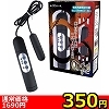 【2000円以上で送料無料★大特価ハイスペックローター】クロノス (ブラック)