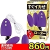 yWTO~ʌzCJ[^[@i_ujllP_聄(i)