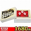 【1680円★数量限定】PURESPHON(ピュアソフォン)3本入り<お一人様1点限り>
