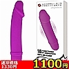 【1100円★数量限定】プリティラブ (ジョイスティック)<お一人様1点限り>