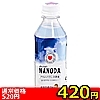 ySQO~ʌzrobW[V@im`mnc`jllP_聄(i)